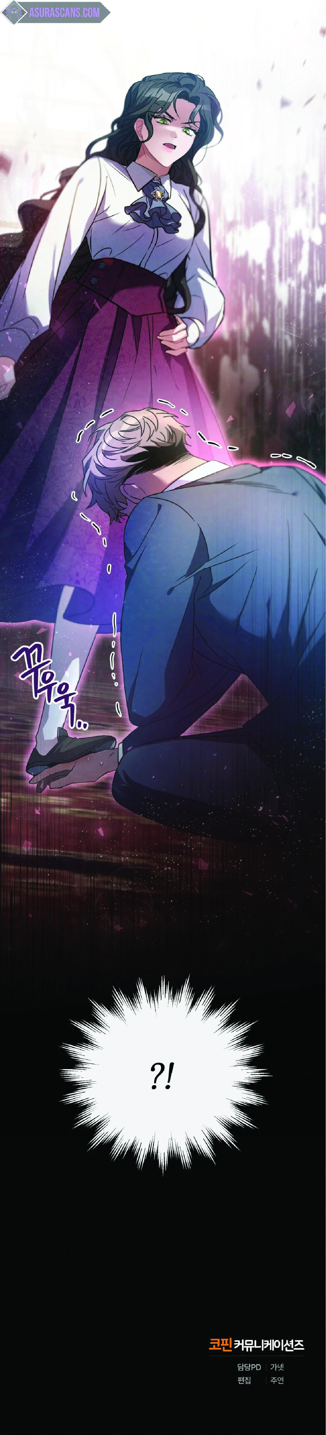 Shadowless Night 4 (11)